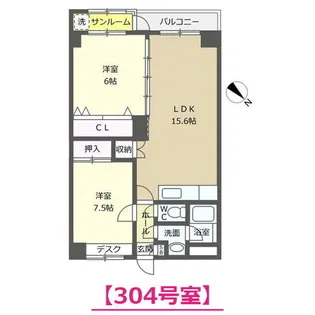 グランドメゾン【3階】の間取り