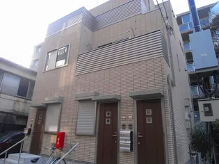 東京都渋谷区恵比寿3【アパート】の外観