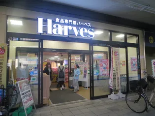 コスモファイブ【3階】の周辺