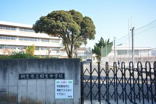 アローハイツの周辺