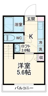 シリウス相模大野【2階】の間取り