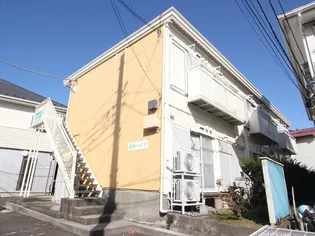 綾南ハイツの画像