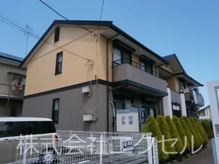 フレマリール塩澤Aの画像