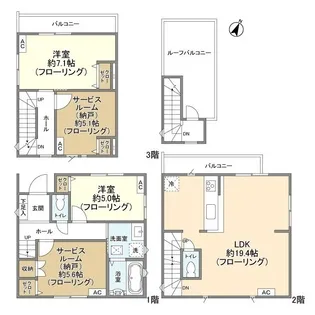東京都世田谷区鎌田1【一戸建】の間取り