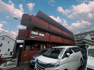 EIGHT BLDG MITAKADAIIの画像
