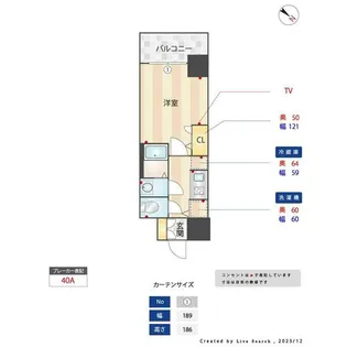 S-RESIDENCE都島Elegant【9階】の間取り