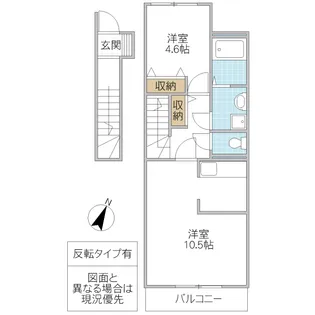Prendre【2階】の間取り