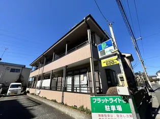 フラットライトピアの画像