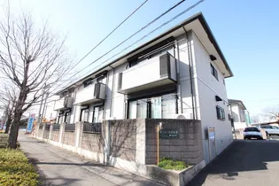 セジュールFGⅡの画像