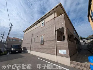 パルティール小曽根の画像