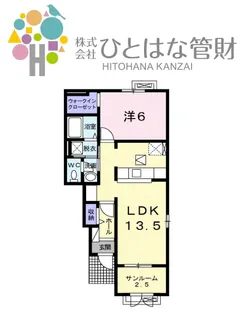 メディウム・マレIII【1階】の間取り