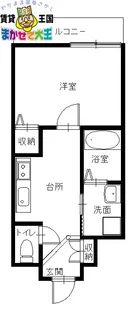 フォレスト花園【2階】の間取り