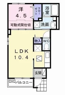 レオーネD【1階】の間取り