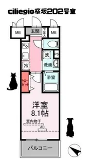 ciliegio桜坂(チリエージョサクラザカ)【2階】の間取り