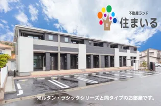 愛知県知立市宝3【アパート】の外観