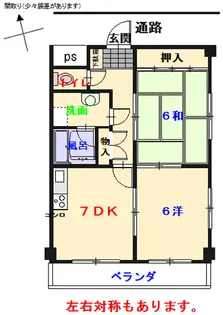 シルティーハイツおかの【2階】の間取り