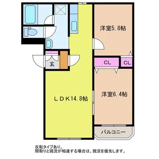 2LDKの間取り画像