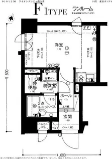 ライオンズシティ南3条【2階】の間取り