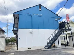 フリーダムメゾン【1階】の外観