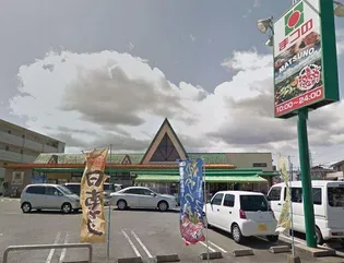 ワンヒルズマンション【4階】の周辺