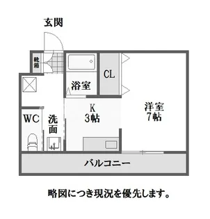 第3鈴江マンション【3階】の間取り