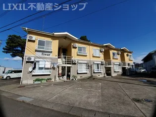 メゾンフルールの画像