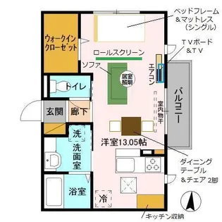 サリサh【1階】の間取り