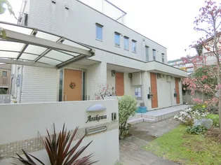 MAISON LA COLLINEの画像