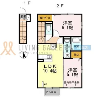 グランテージA【2階】の間取り