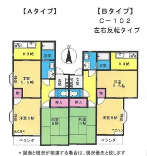 オークタウン【1階】の間取り