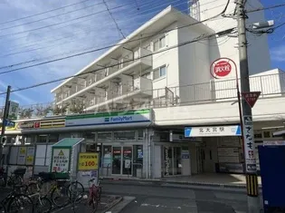 東武北大宮サンライトマンションの画像