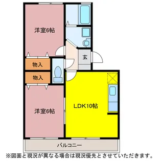 リヴェール後田【3階】の間取り