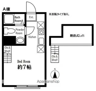 ハーミットクラブハウスパーシーズA棟【1階】の間取り