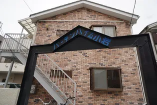 バーデンハイム小岩の画像