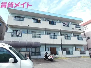 サンパーク鈴鹿【1階】の外観