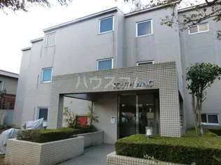 サウスウイング【2階】の外観