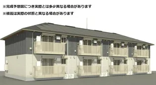 東京都日野市大字日野【アパート】の外観