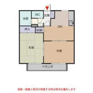 廣美ハイツ【1階】の間取り