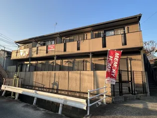 メゾン萩村の画像