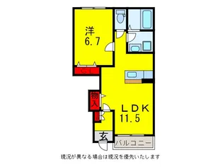 サンコスモス【1階】の間取り
