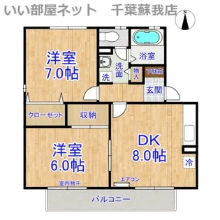 サンハイムII【1階】の間取り