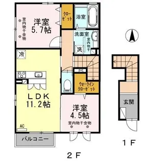 エスペランサ A【2階】の間取り