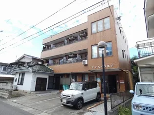 サンハイツ両下の画像