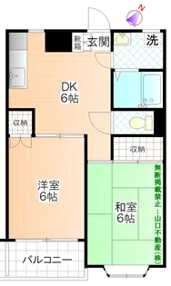 モリヤコーポII【1階】の間取り