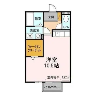 エスパス【2階】の間取り
