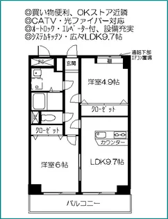 リーズヒルヨコハマ【5階】の間取り