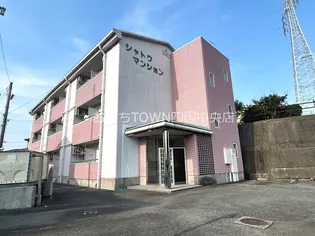 シャトウマンションの画像