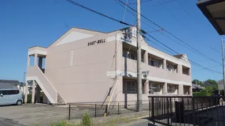 EAST BELLの画像