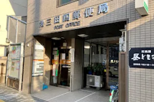 LAPiS白金高輪の周辺