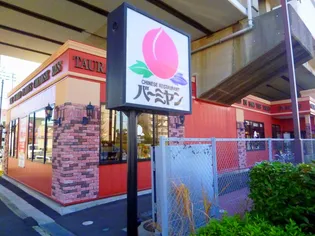 ウインズ今川【3階】の周辺